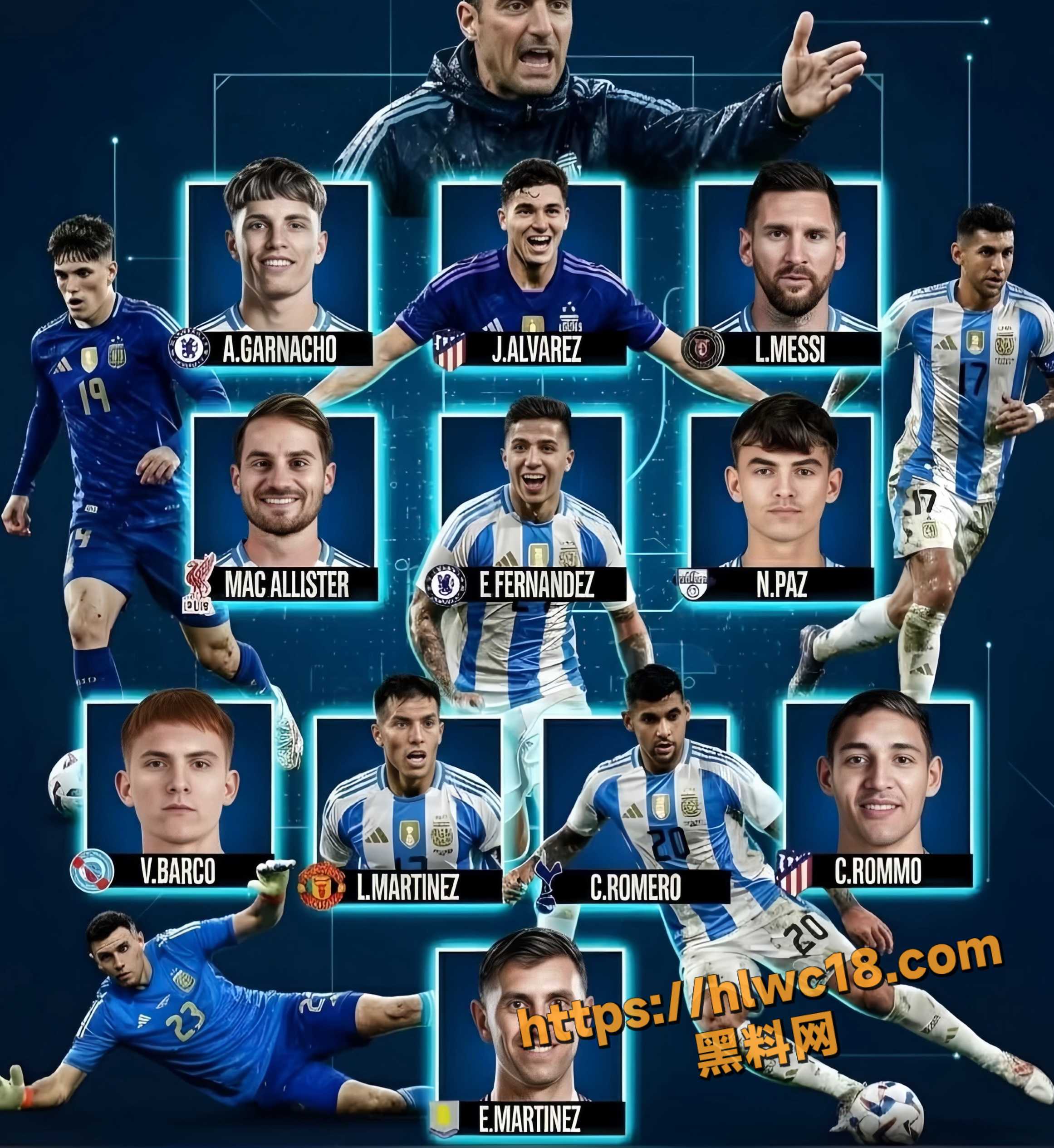 2026美加墨世界杯2
