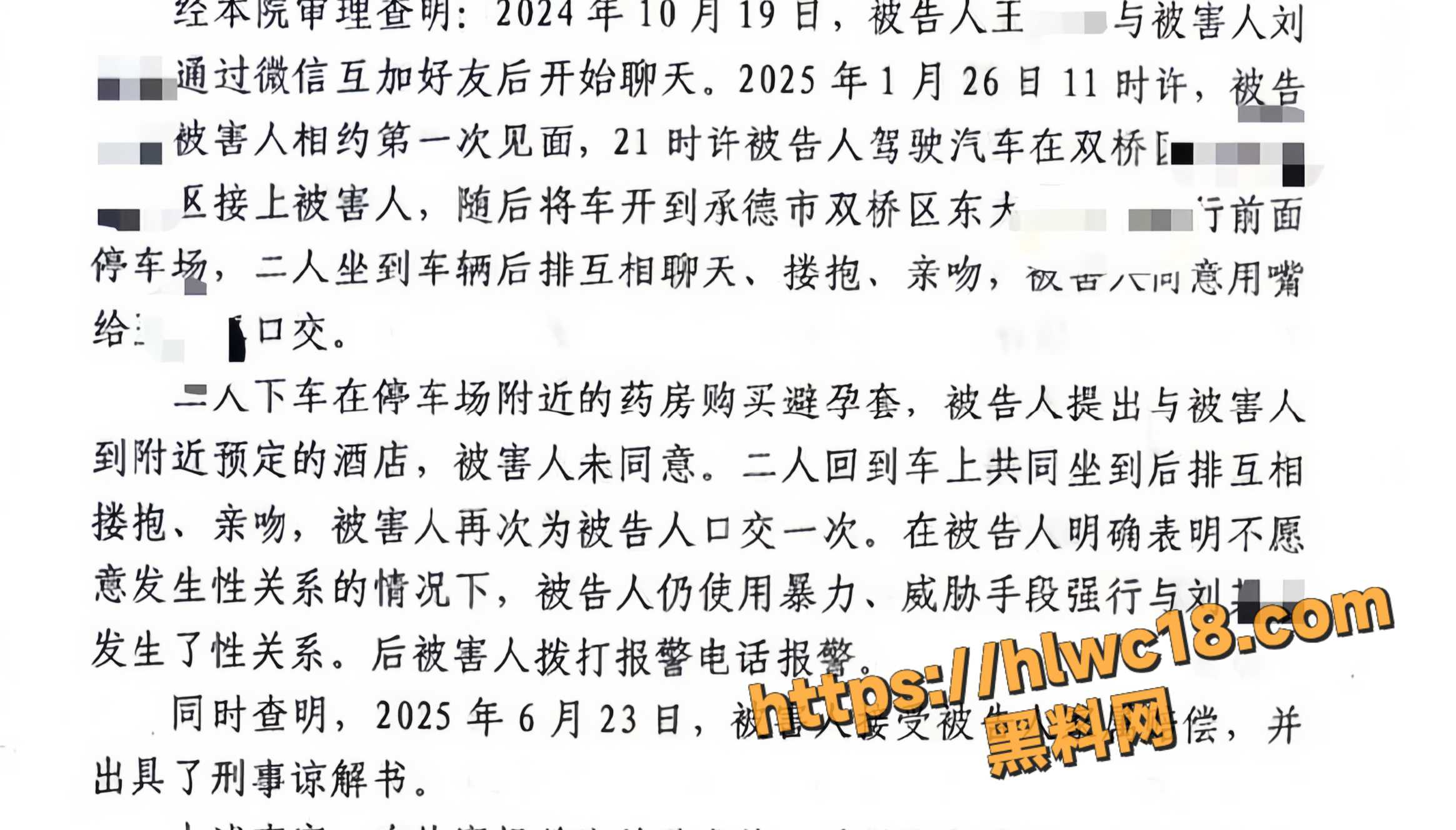 王明网聊翻车事件5