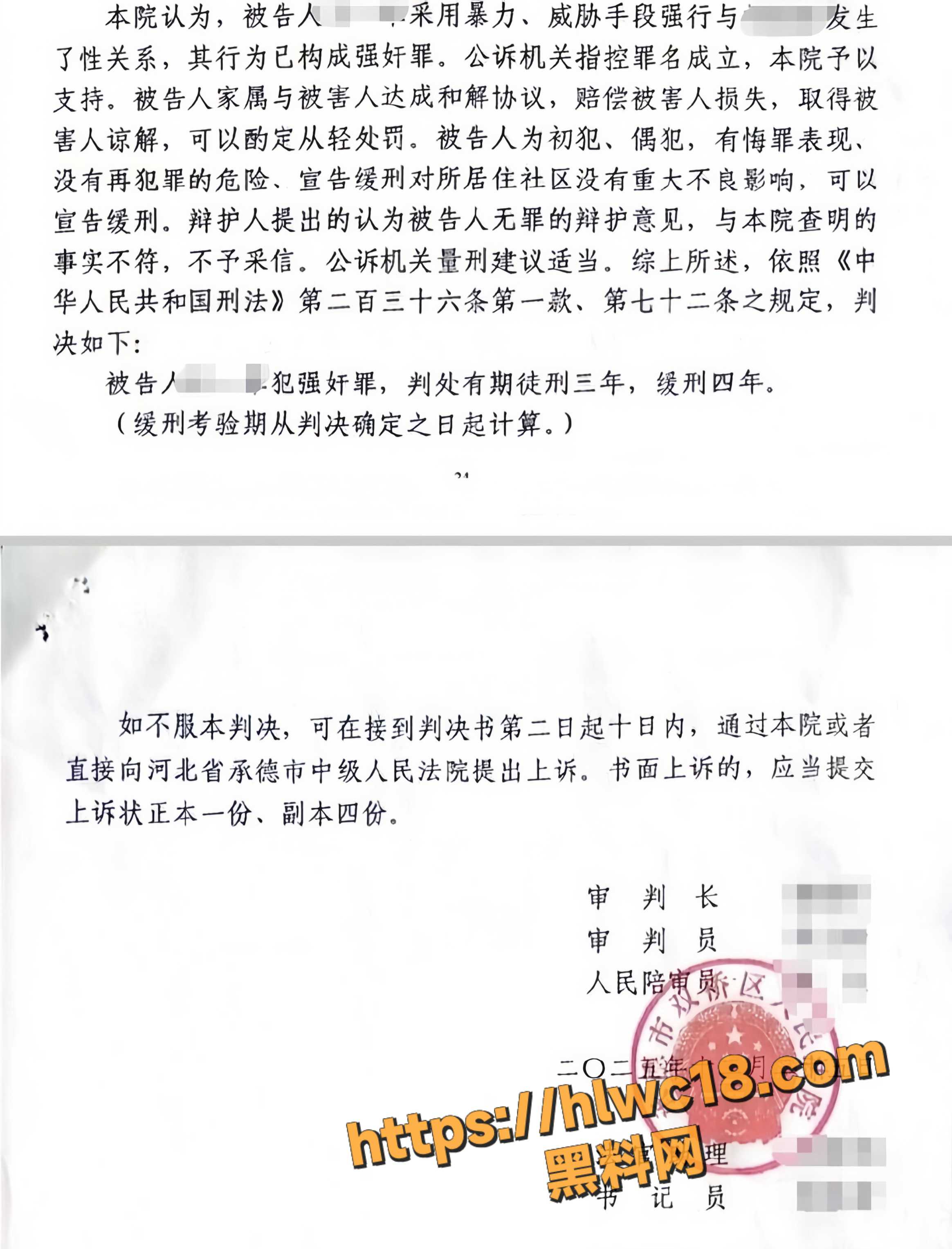 王明网聊翻车事件6