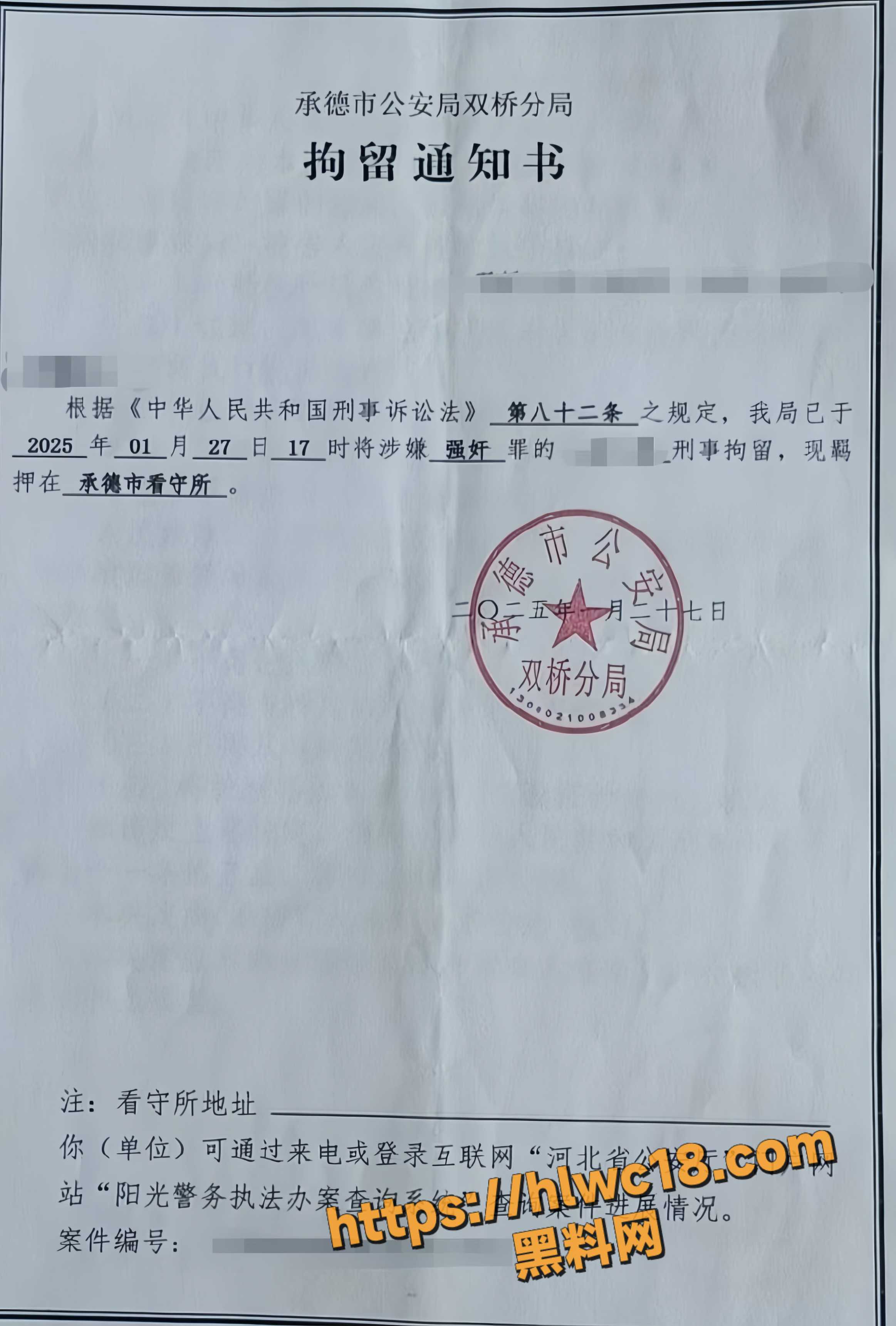 王明不雅视频8