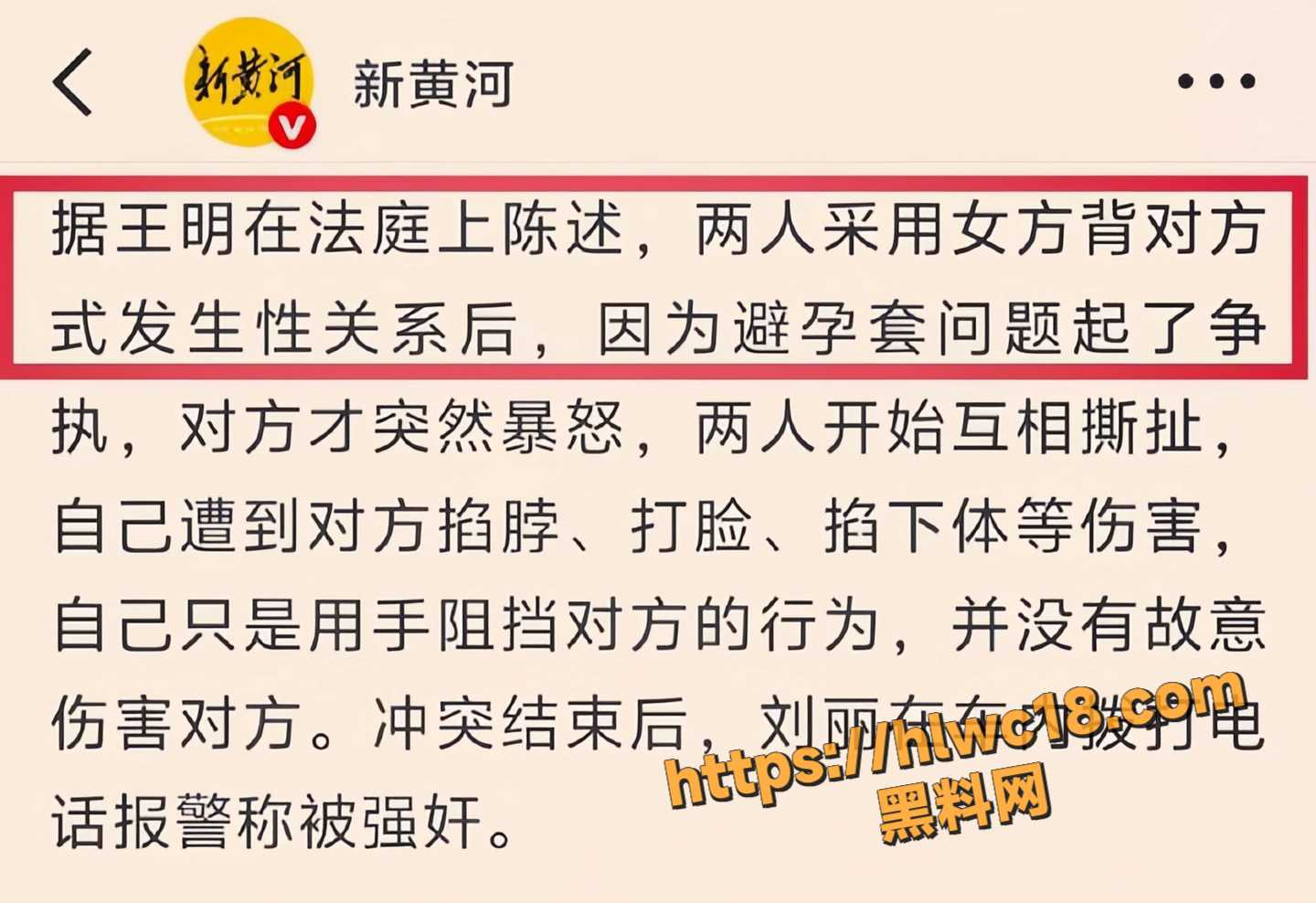 王明不雅视频11