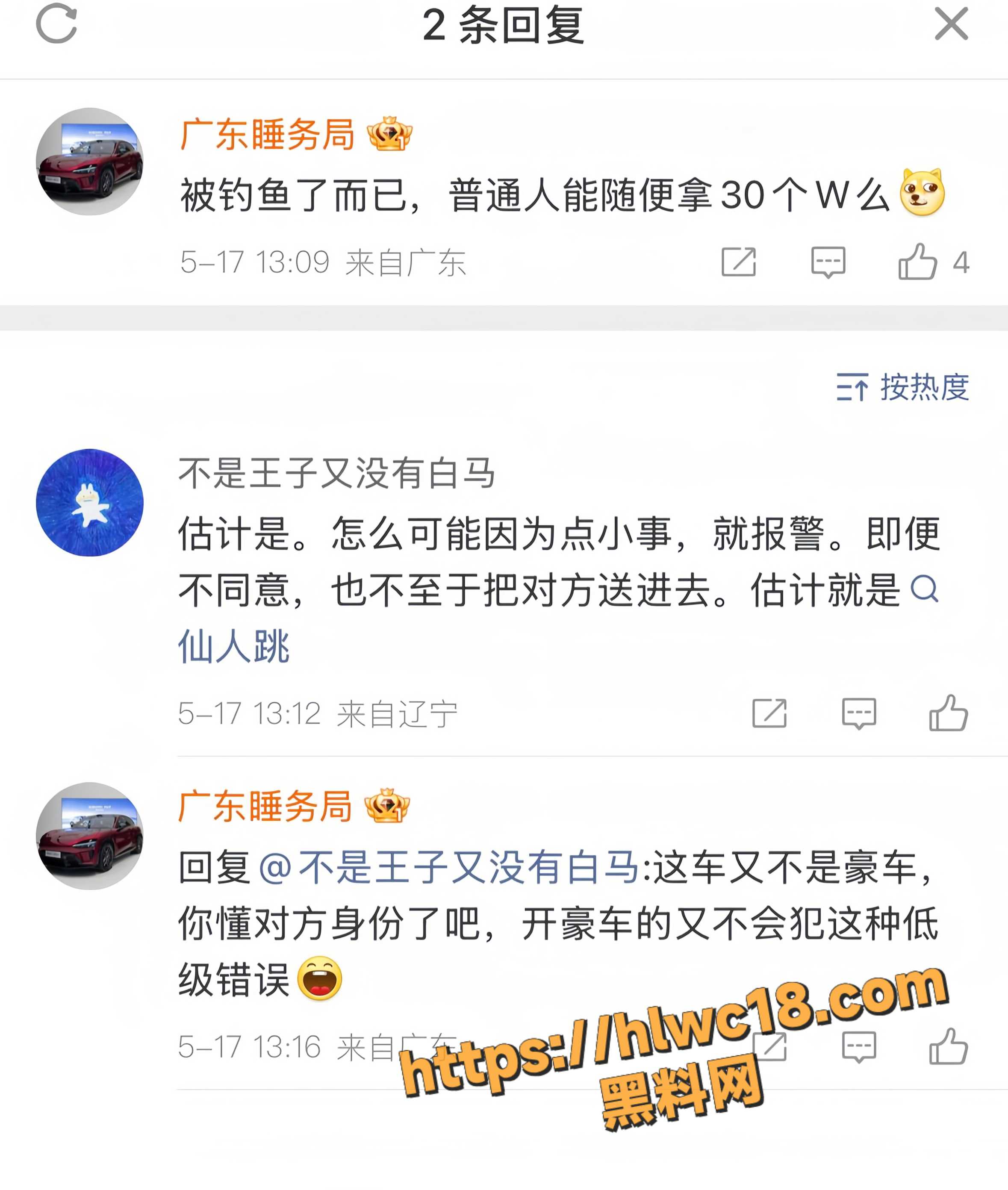 河北承德14