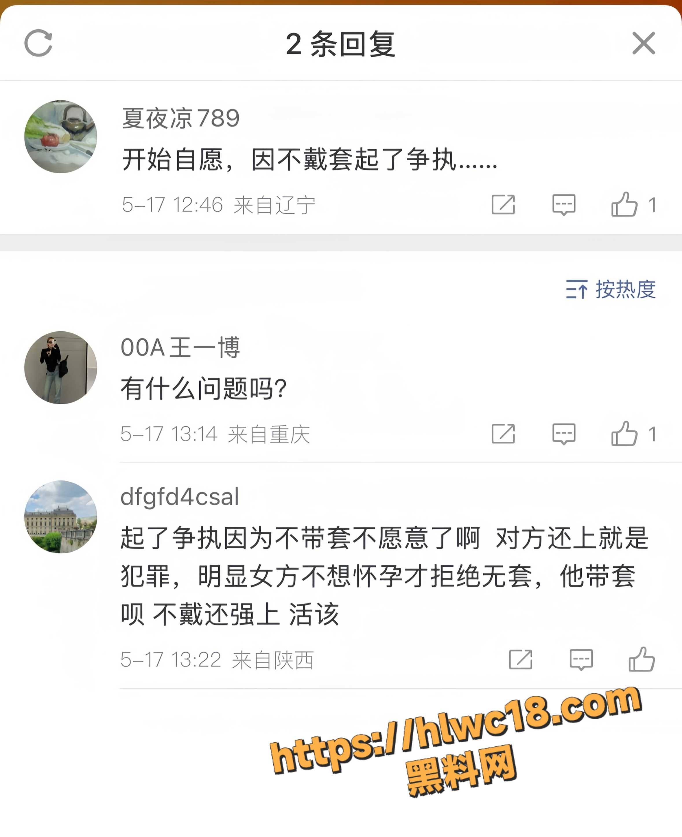 河北承德15