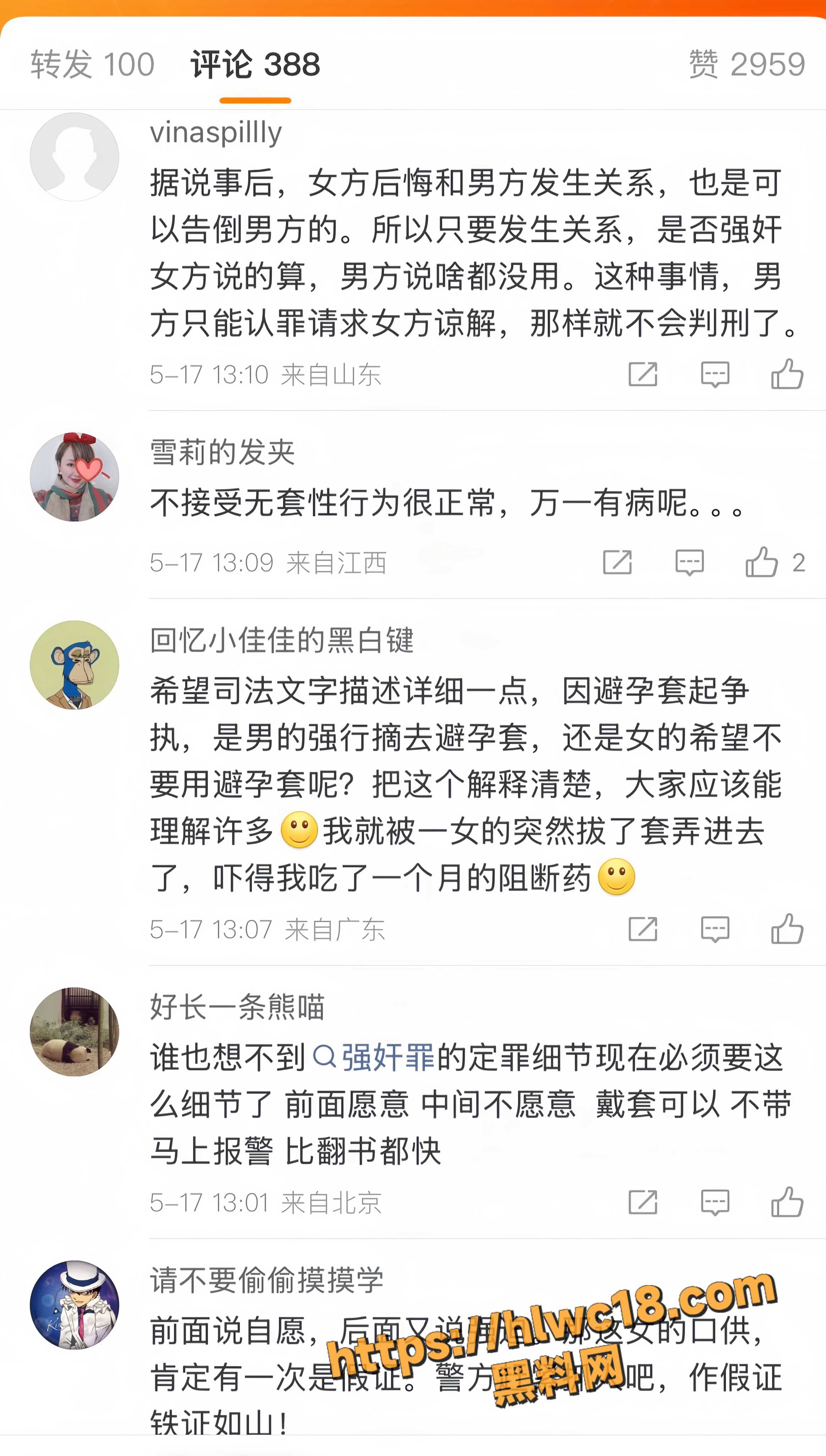 河北承德16