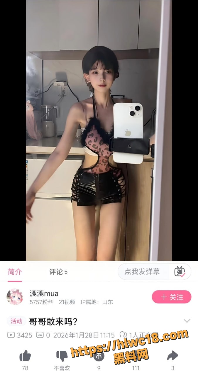 B站 1