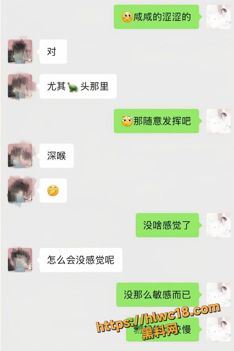 02抖音Nemo婚前出轨wm