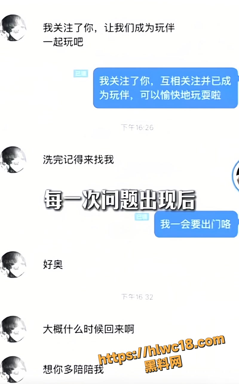 04抖音网红情侣冰冻大狗wm