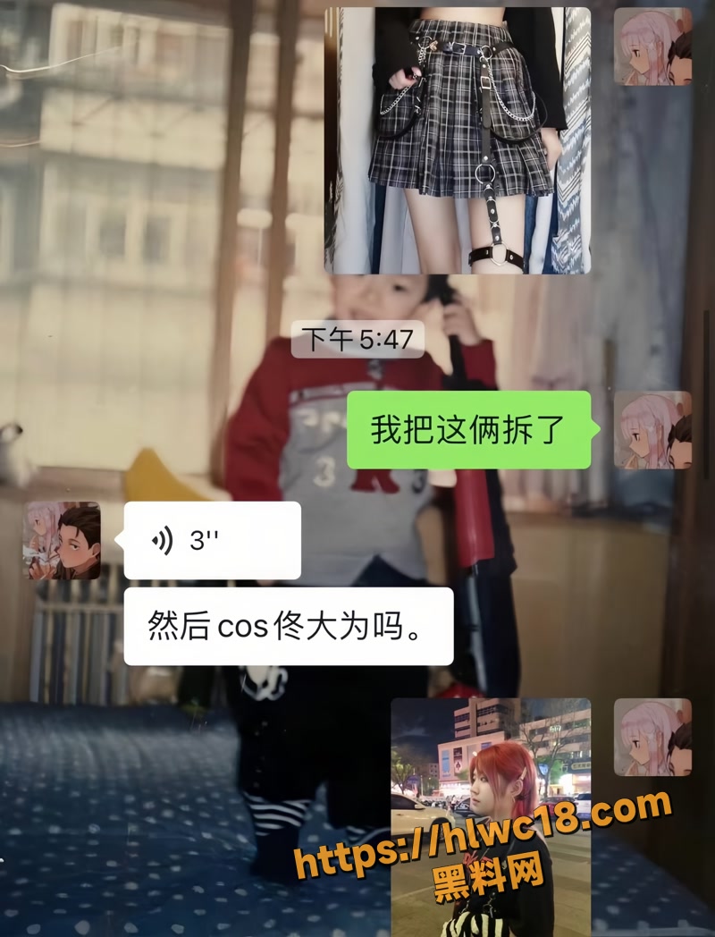 05出轨wm