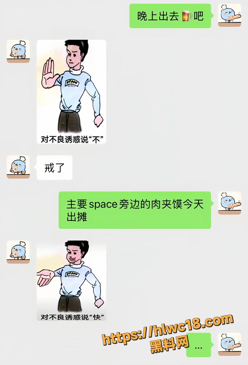 11约炮wm