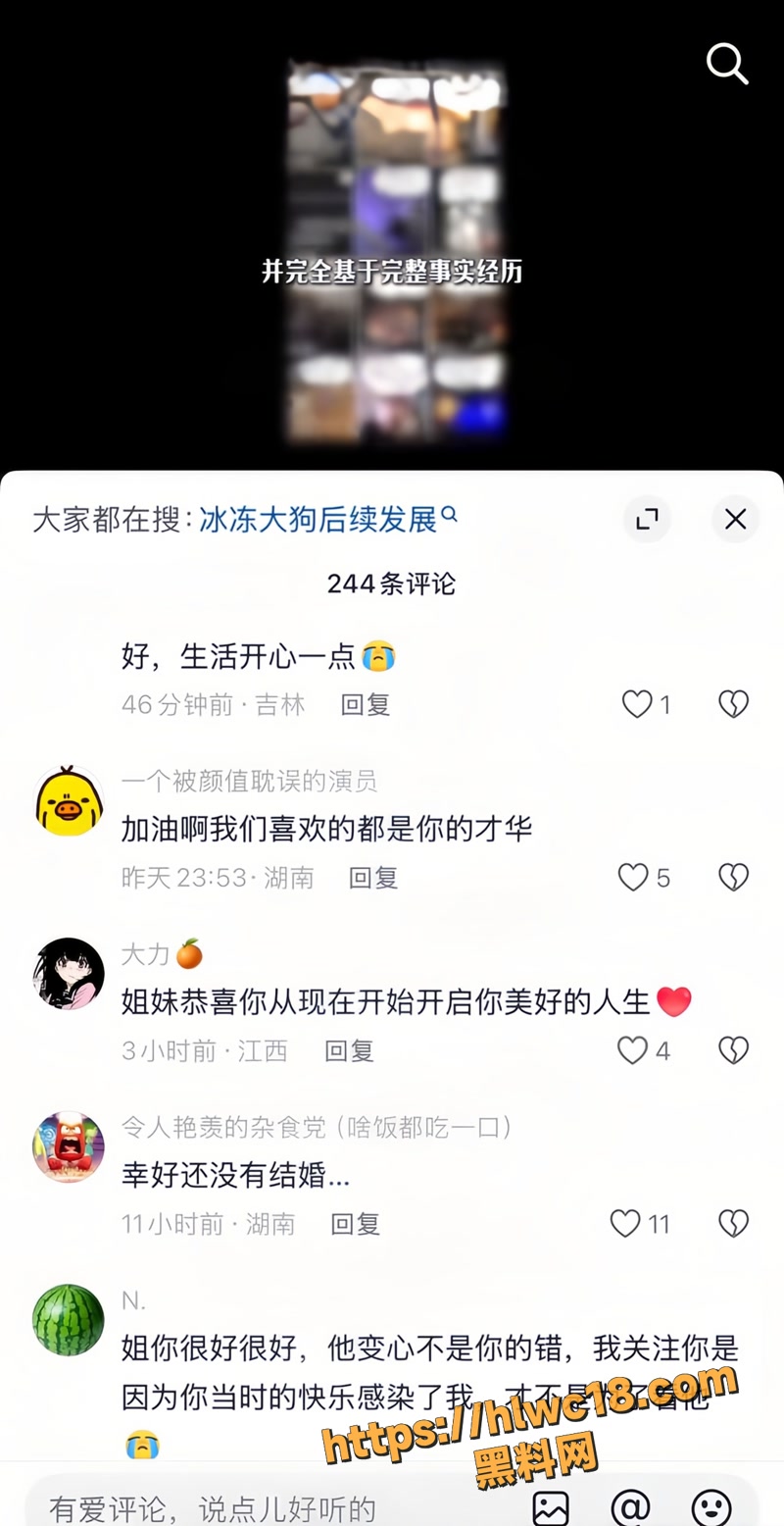 04网红情侣wm