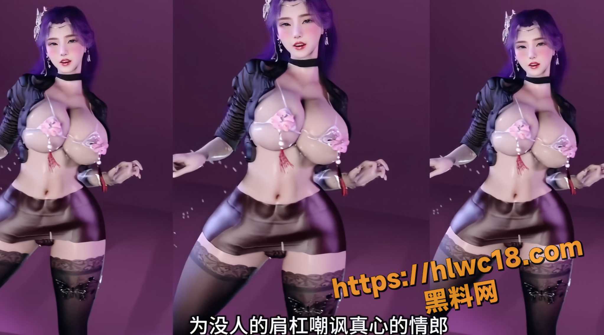 沪上阿姨黑料神曲2