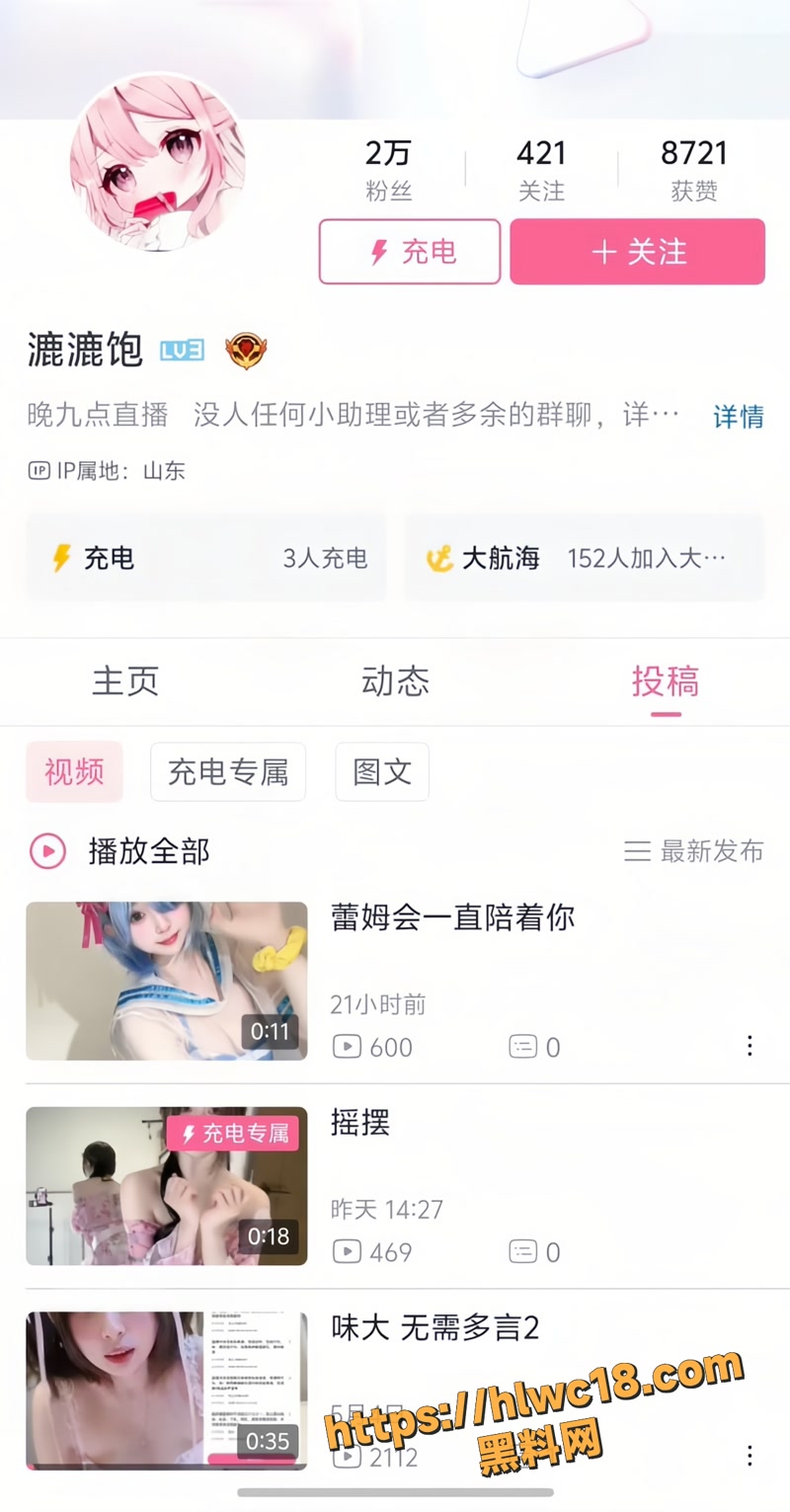 01嫩妹wm