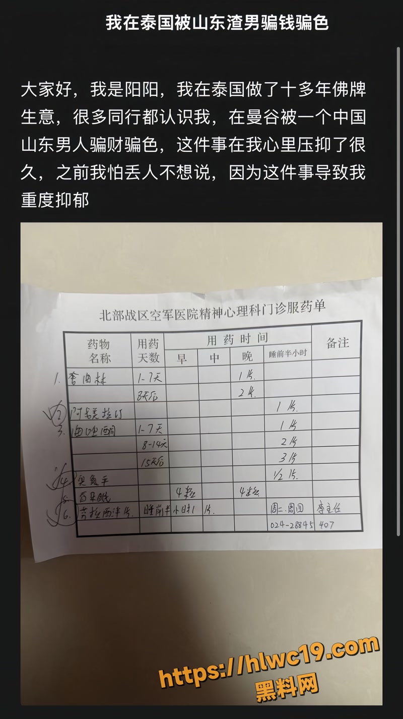 01渣男阚宝玉出轨视频wm