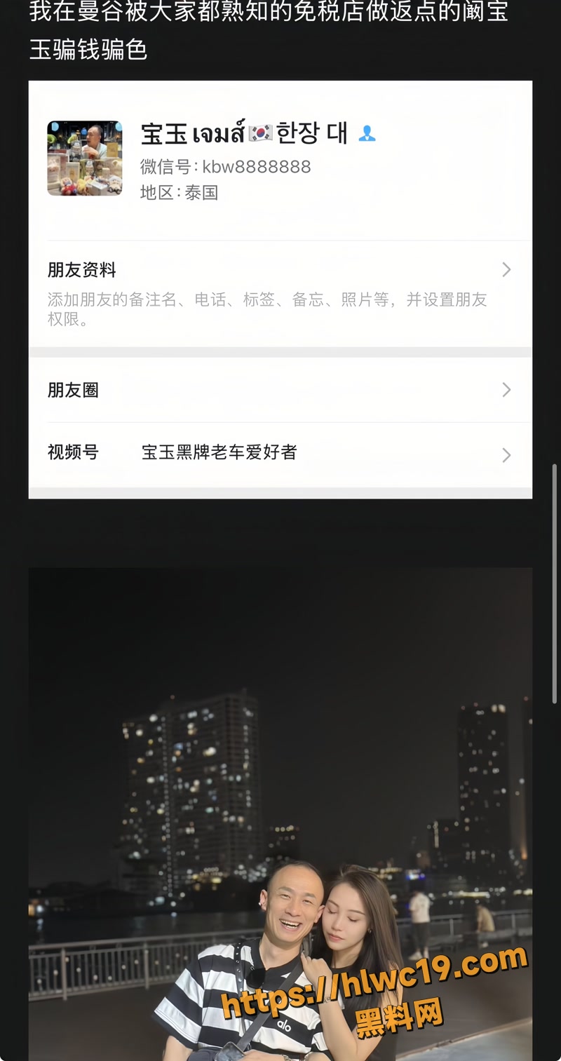 02聊条记录wm