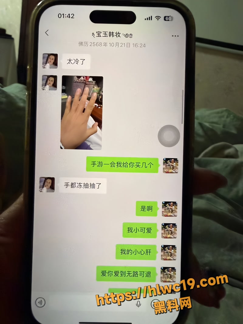 04骗财wm