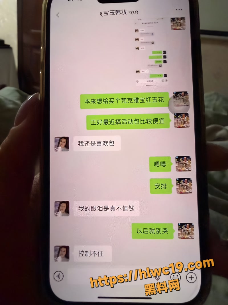 06渣男阚宝玉出轨视频wm