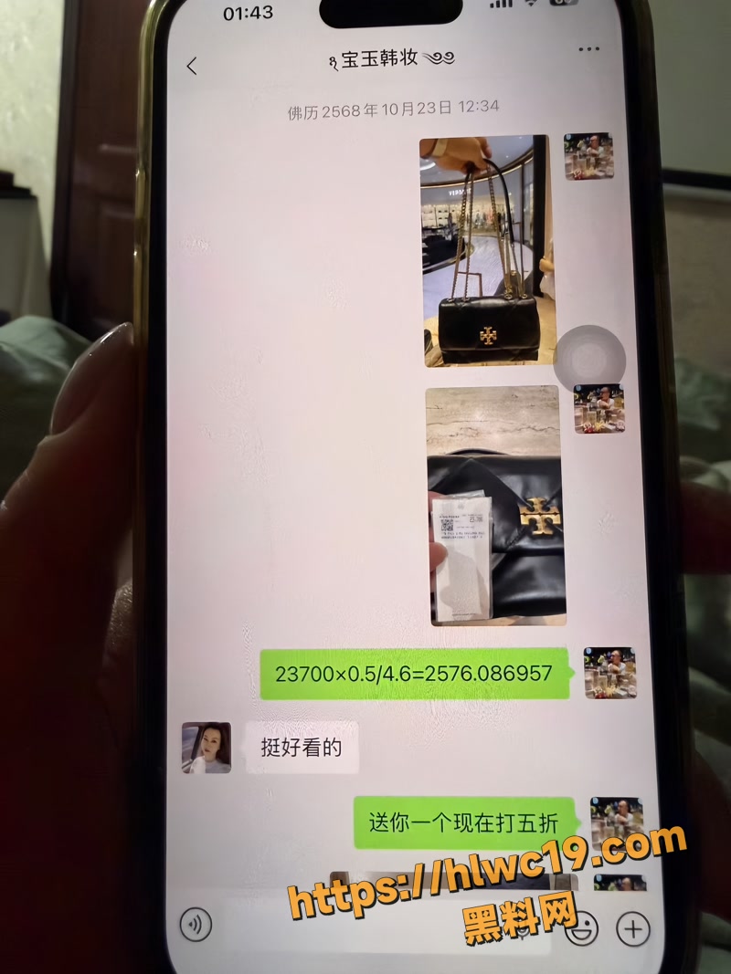 05骗财wm