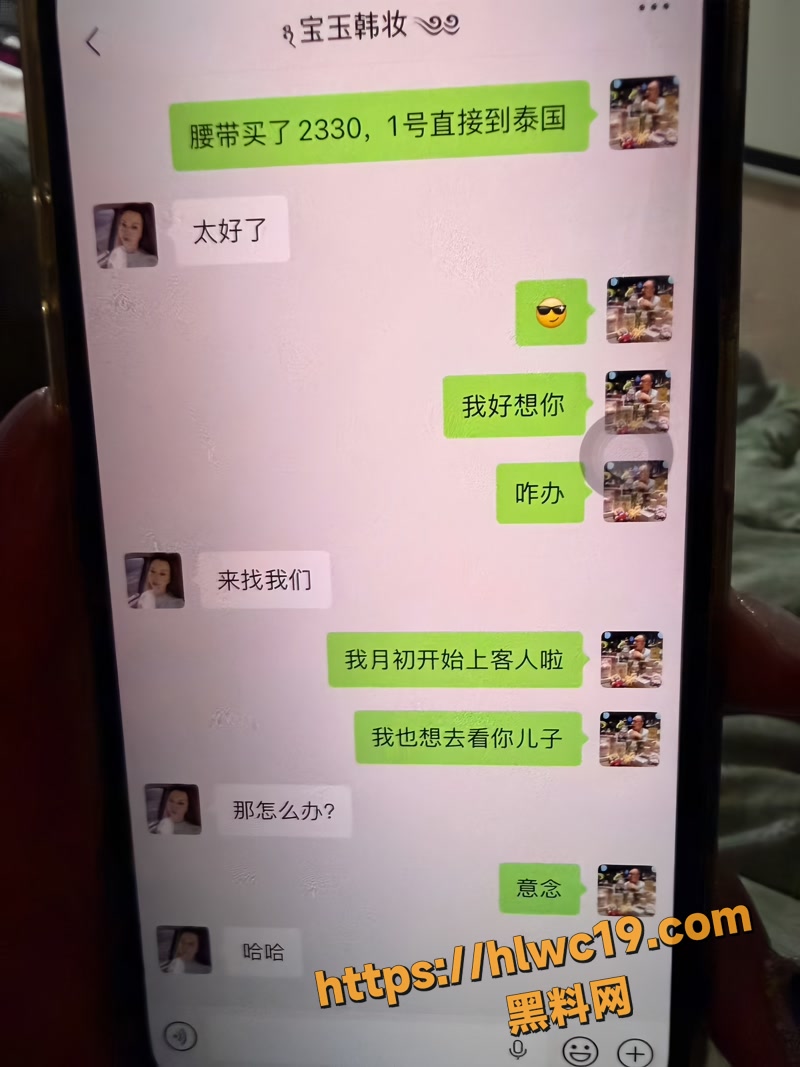 07泰国佛牌姐阳阳wm