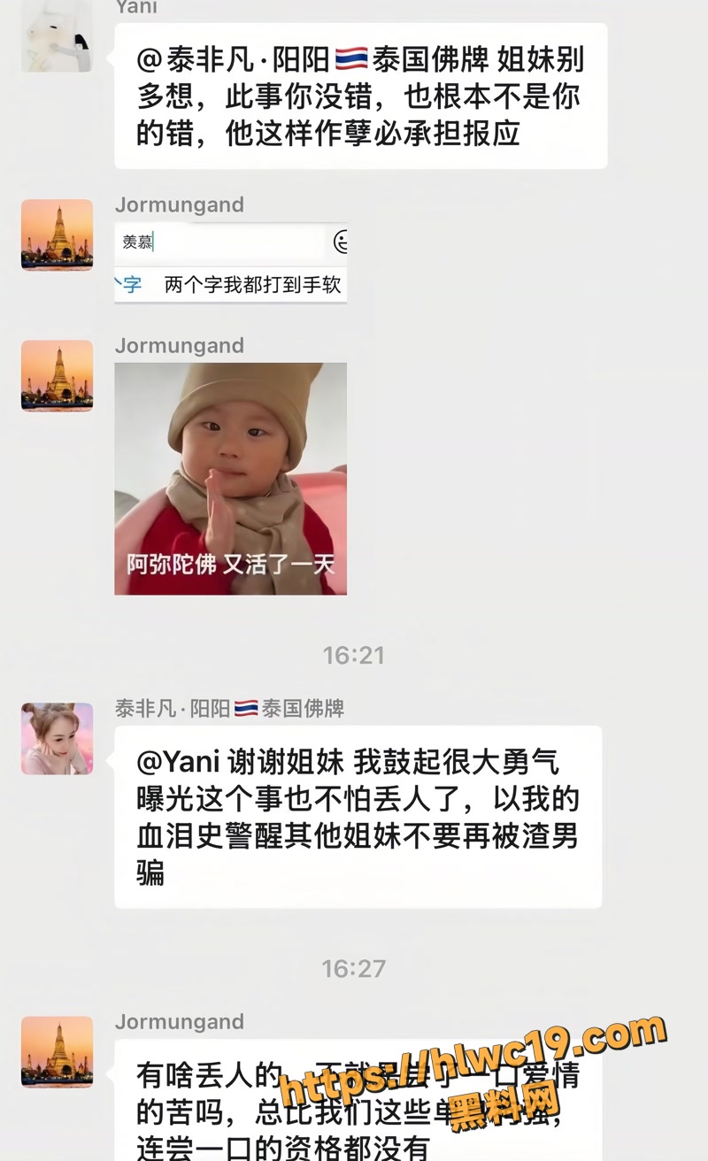 14阳阳wm