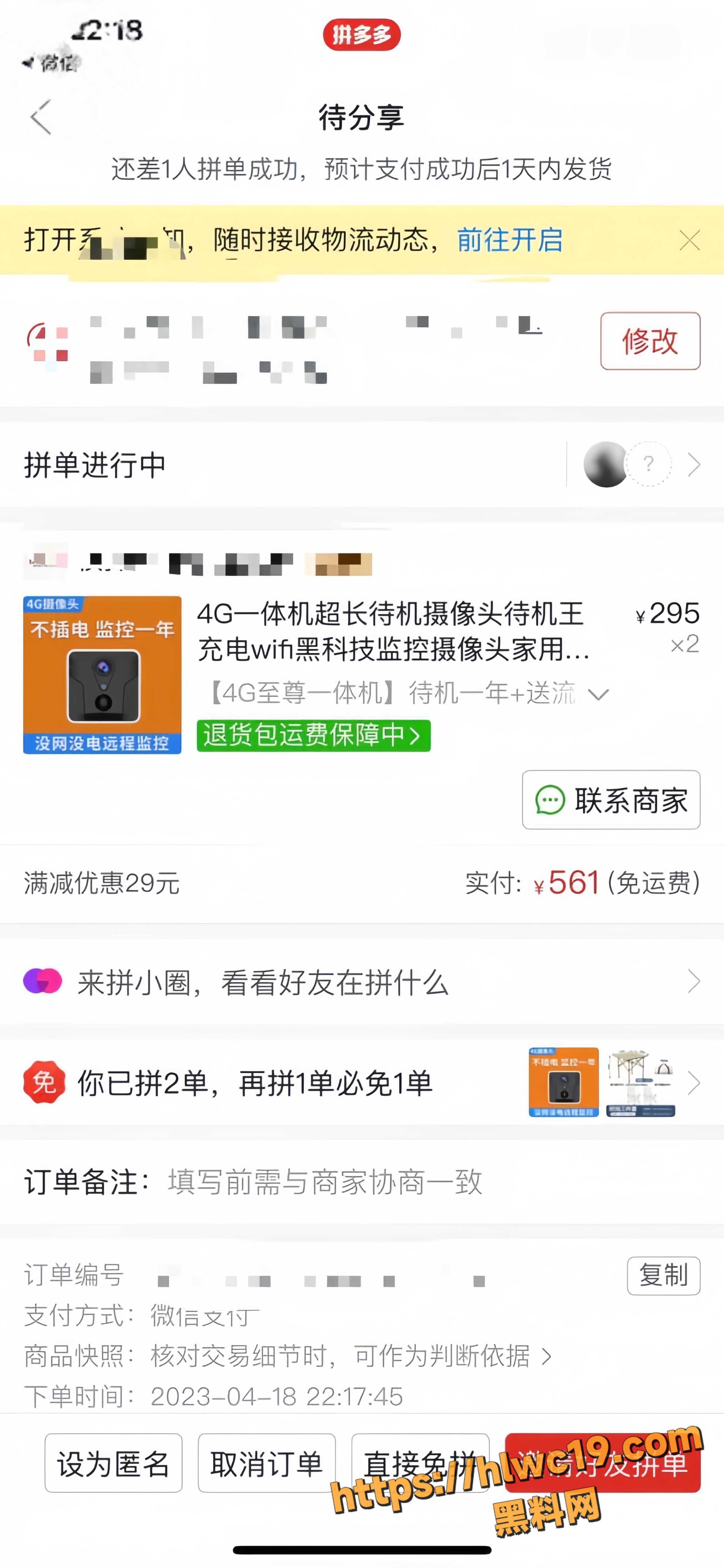 丰乳肥臀的姐姐11