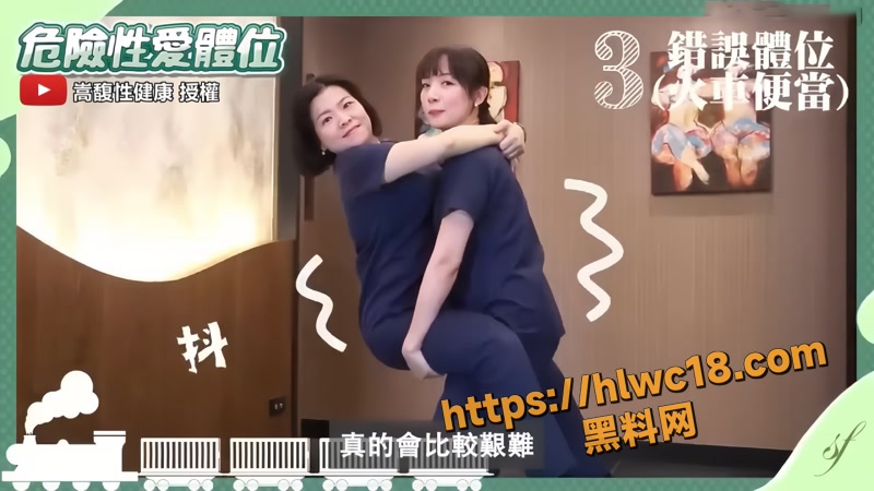 03性爱3体位教学视频wm
