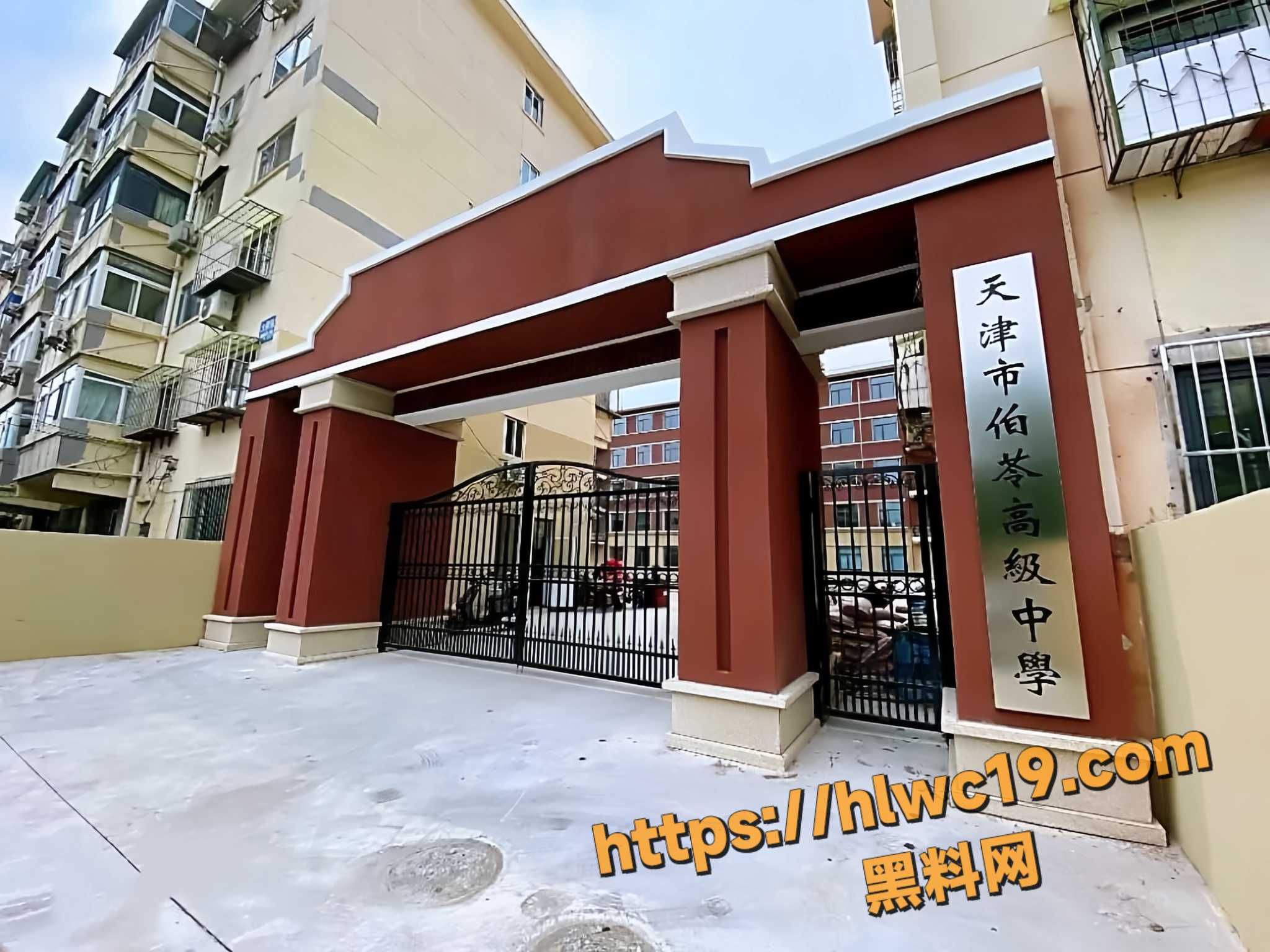 瑶瑶遭霸凌偷拍事件3