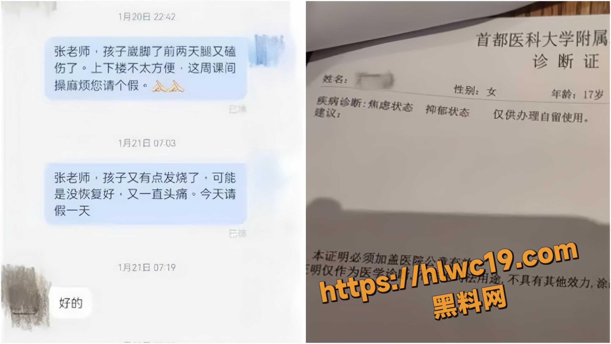 瑶瑶不雅视频9