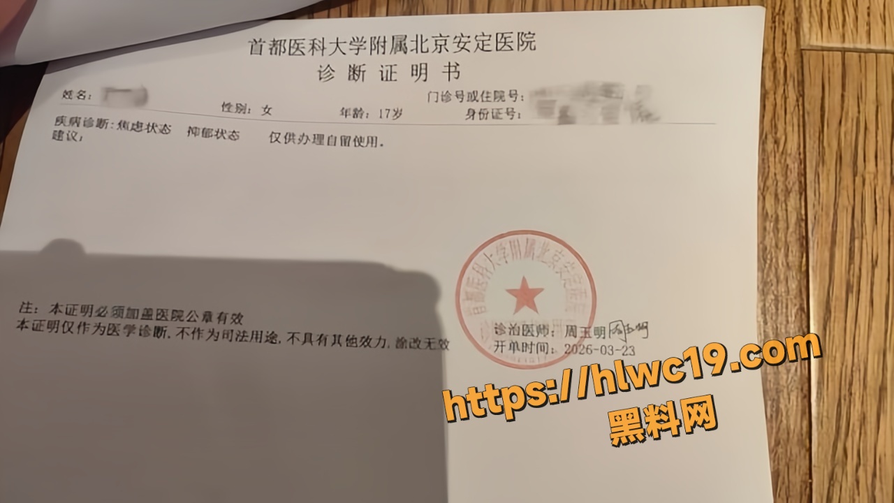 瑶瑶不雅视频10