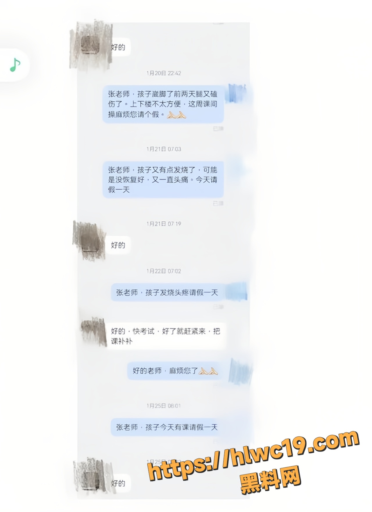 瑶瑶不雅视频11