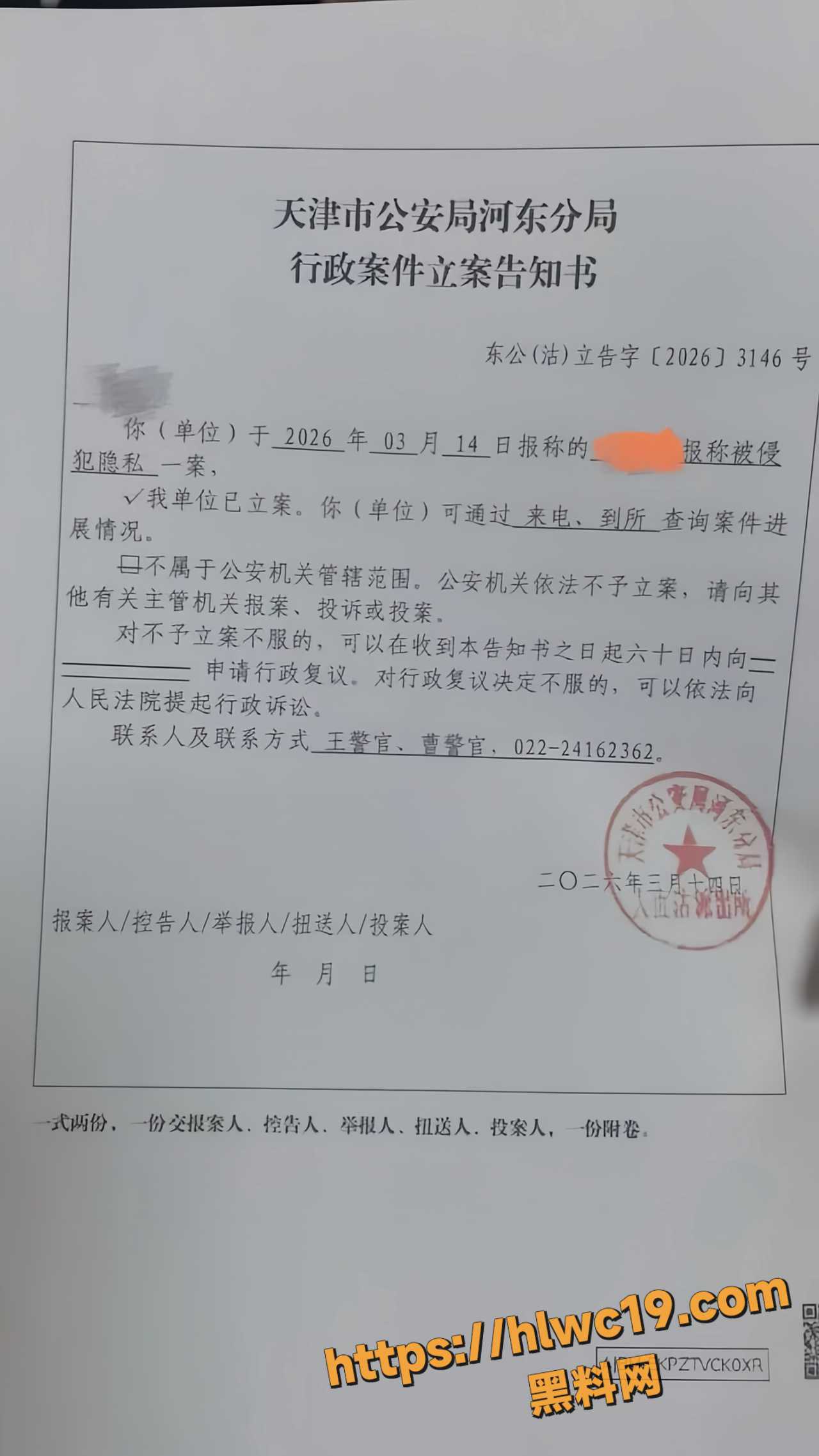 瑶瑶不雅视频12