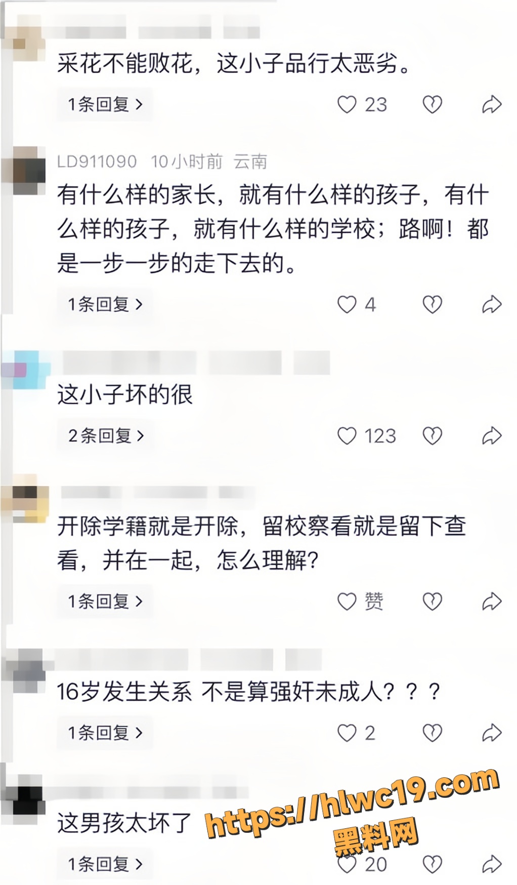 瑶瑶不雅视频13