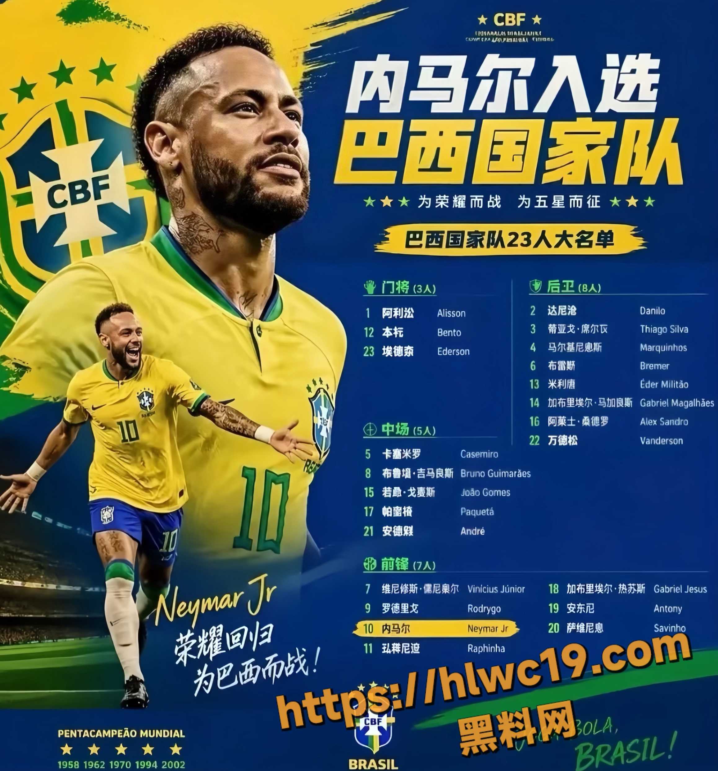 2026美加墨世界杯1