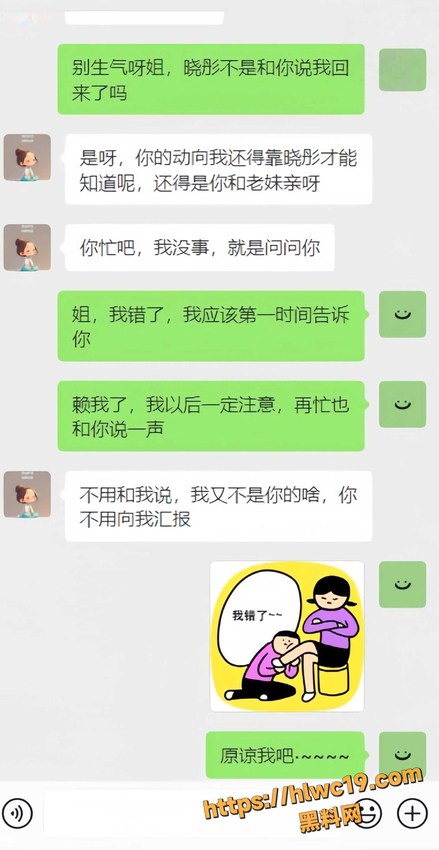 暗水之下8690集1