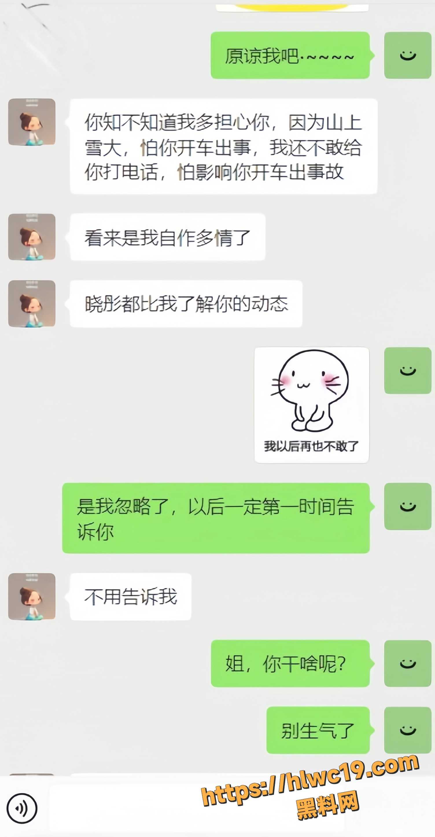 暗水之下8690集2