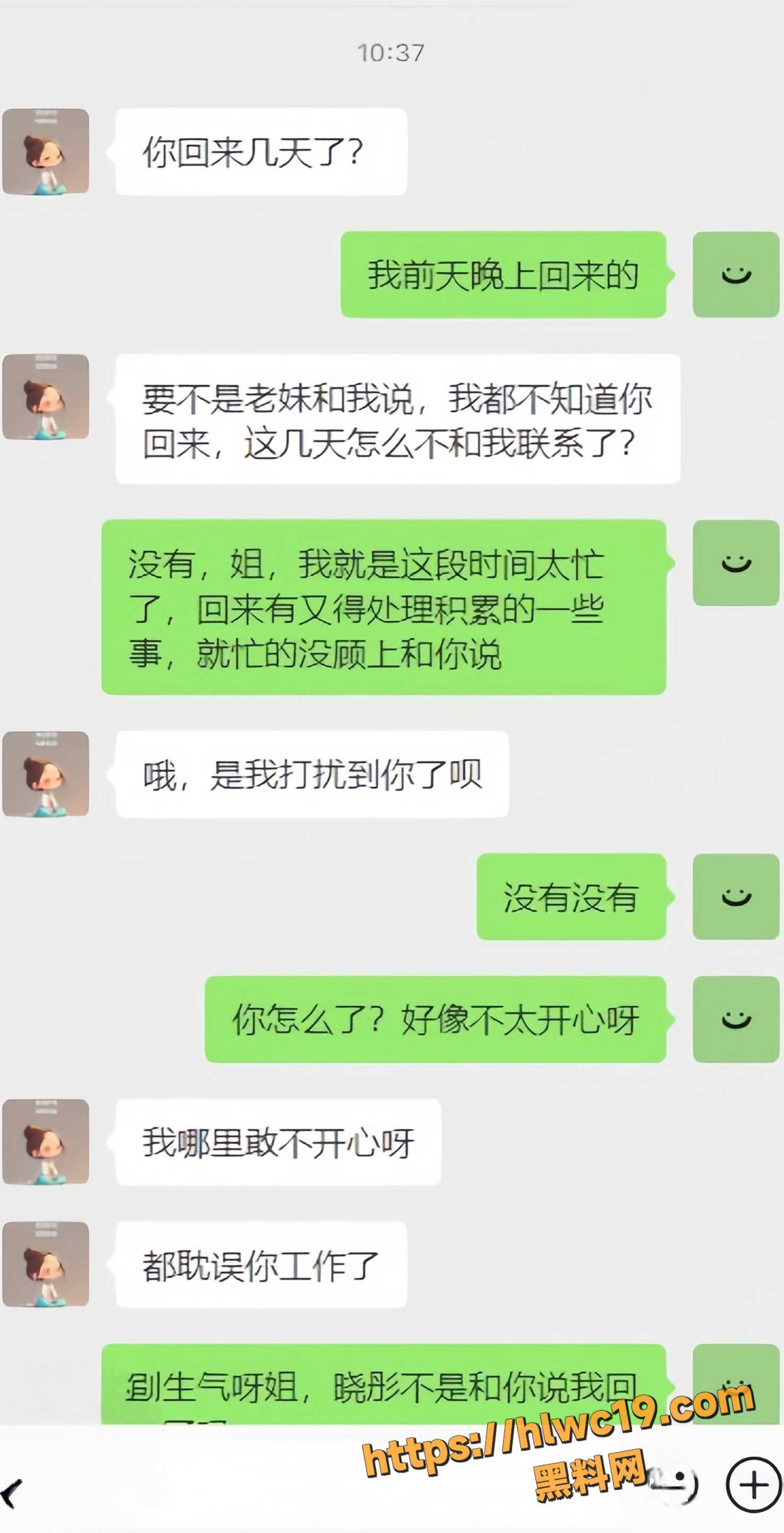 暗水之下8690集3