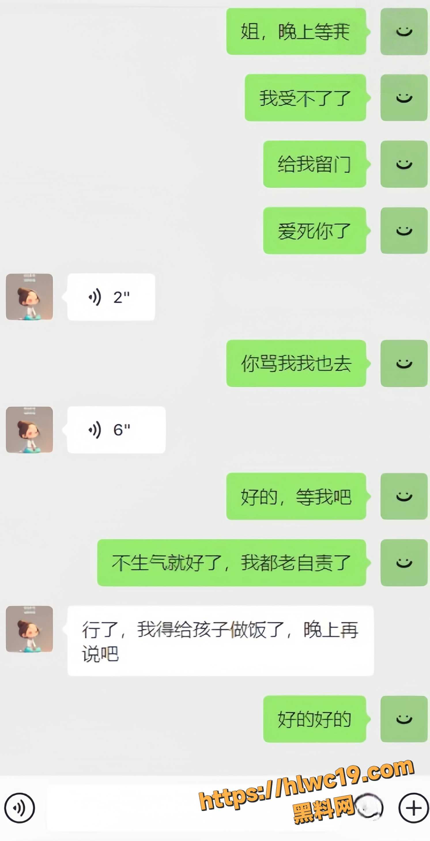 暗水之下8690集5