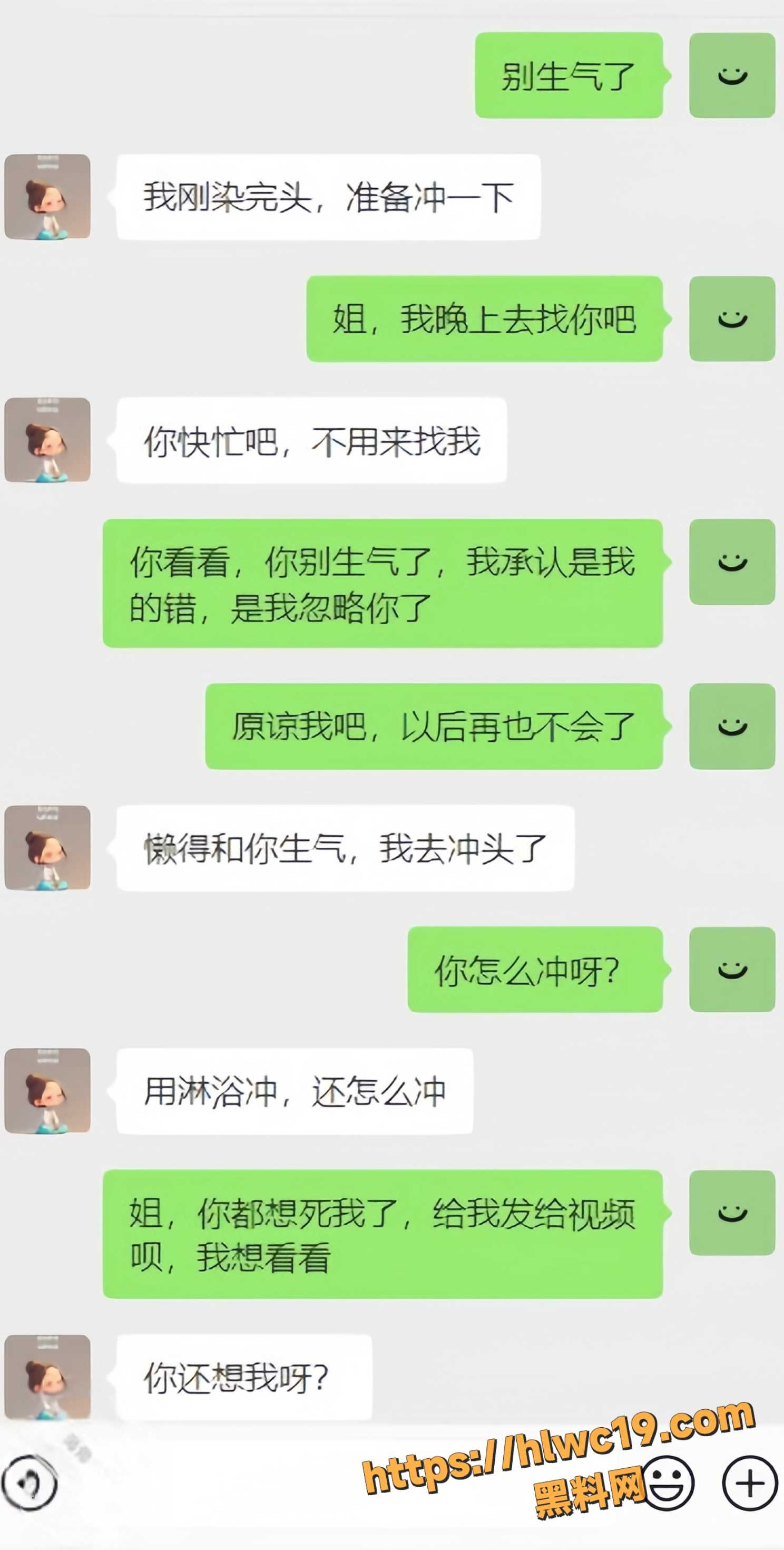 暗水之下8690集6