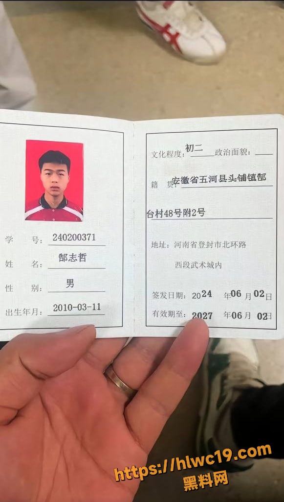 武校老师虐待学生事件2