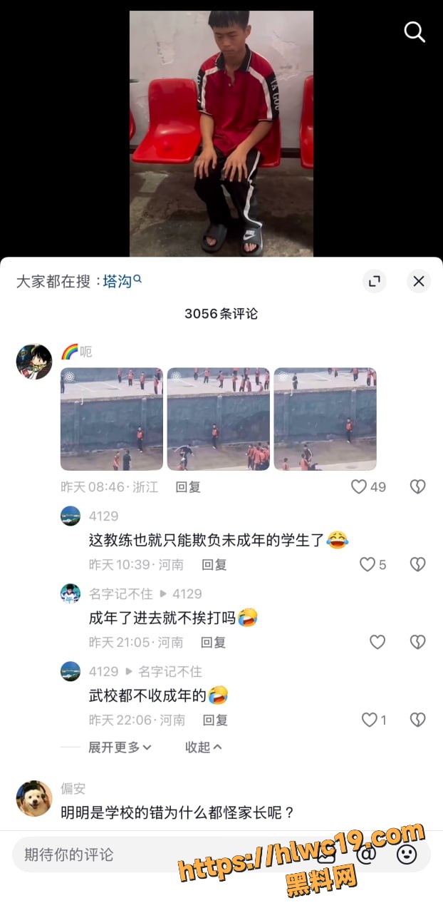 武校学生医院病床照3