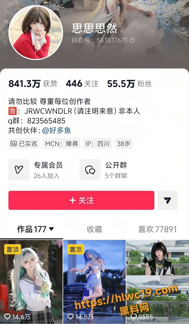 01小黑爱吃鱼wm