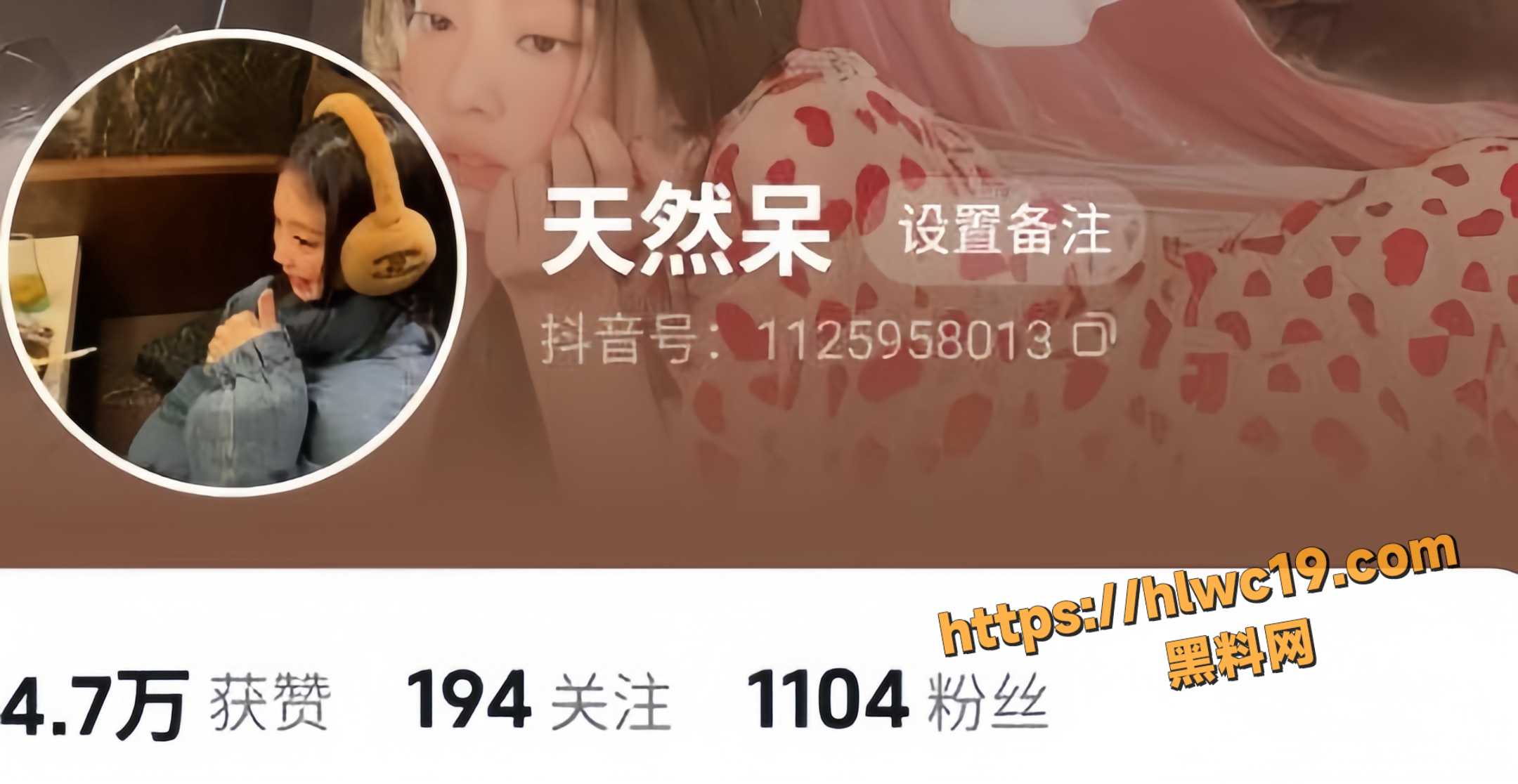 抖音天然呆莉莉岛偷拍视频17