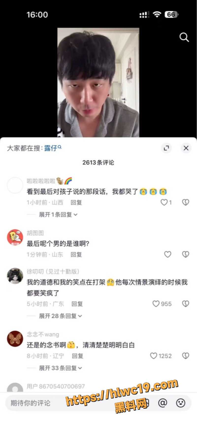 露仔与旭峰的日常4