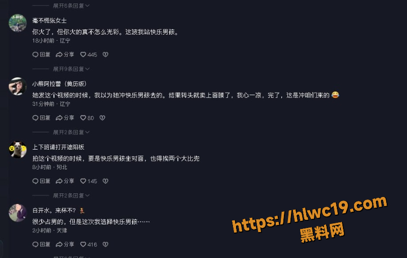 露仔与旭峰的日常8
