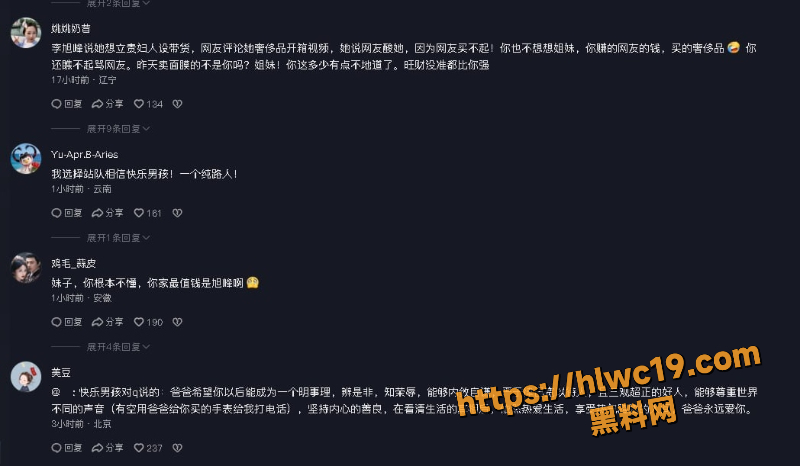 露仔与旭峰的日常10