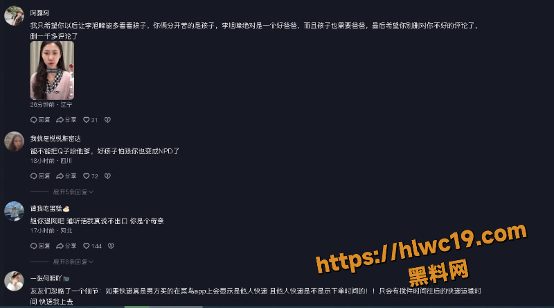 露仔与旭峰的日常12