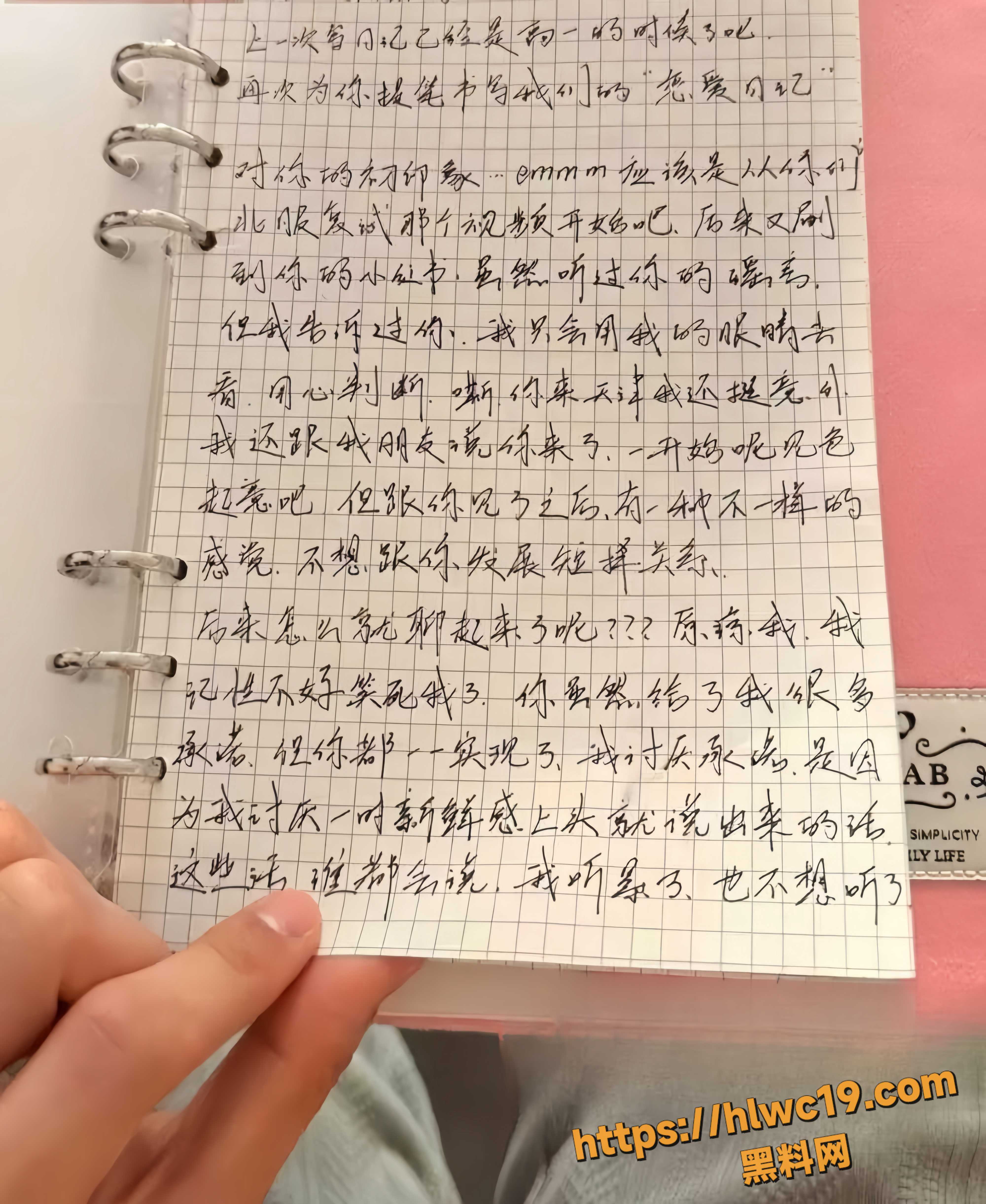 张祺扬出轨约炮视频10