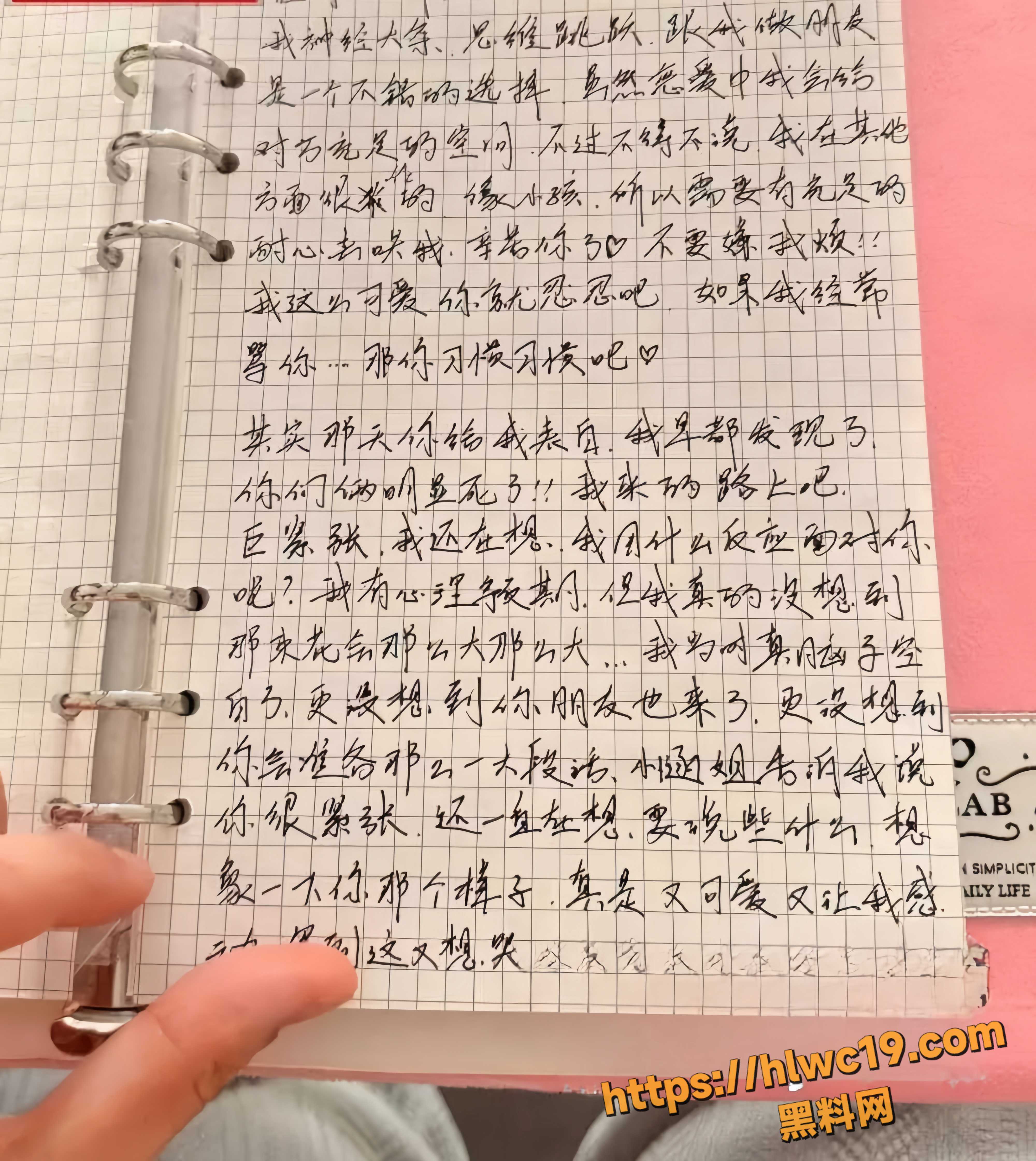 张祺扬出轨约炮视频11