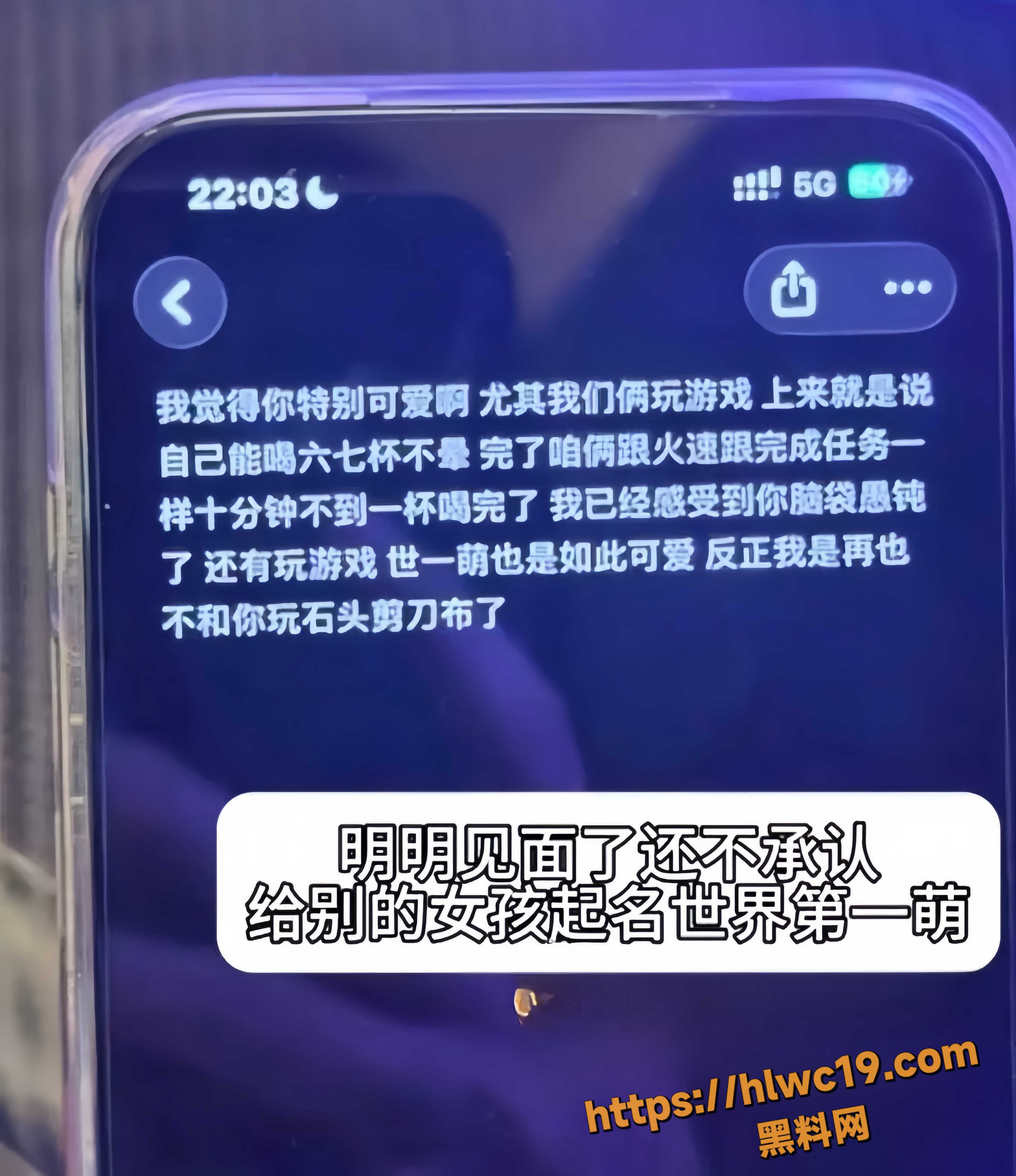 张祺扬出轨约炮视频15