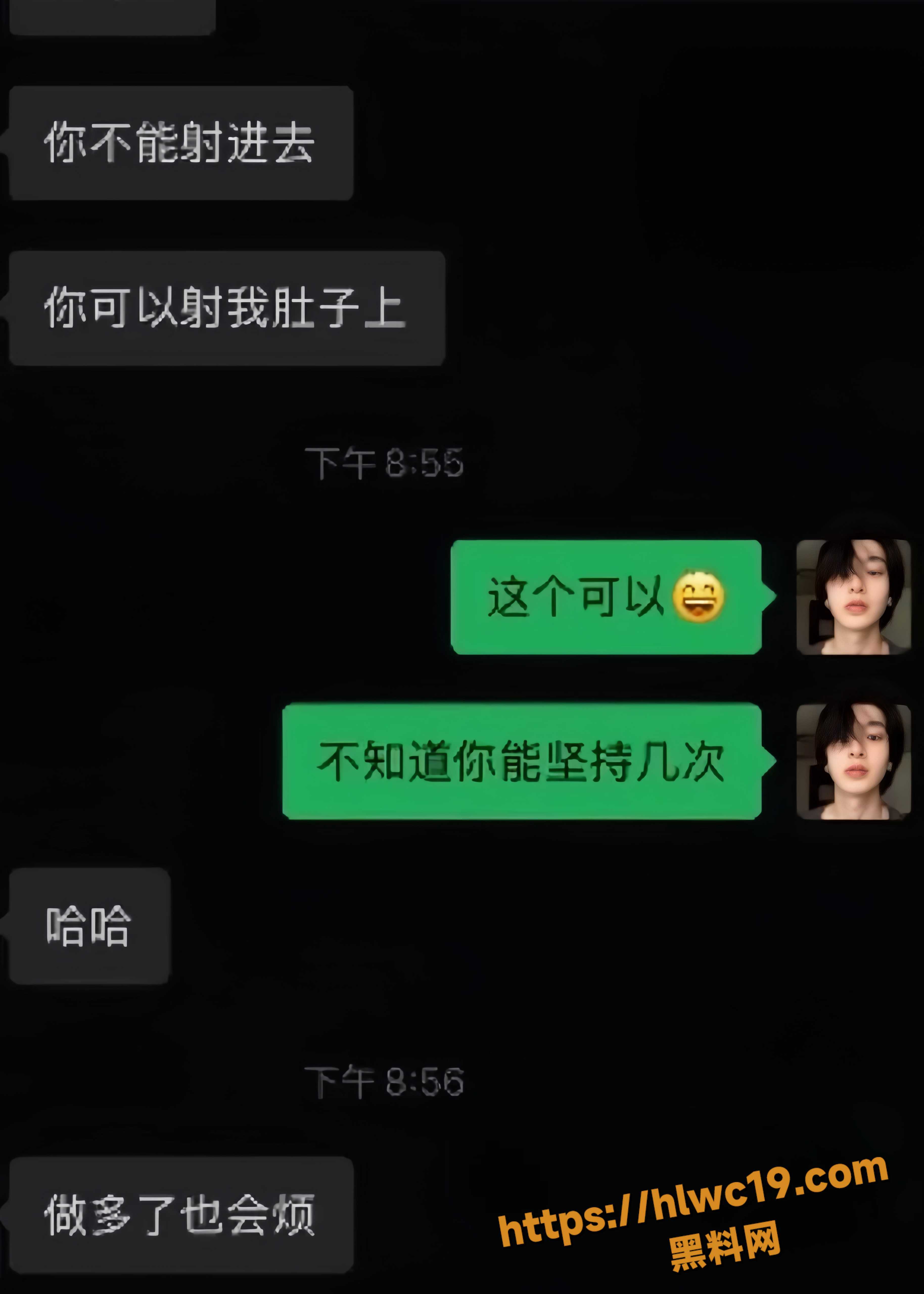 巴士烧饼被绿事件18