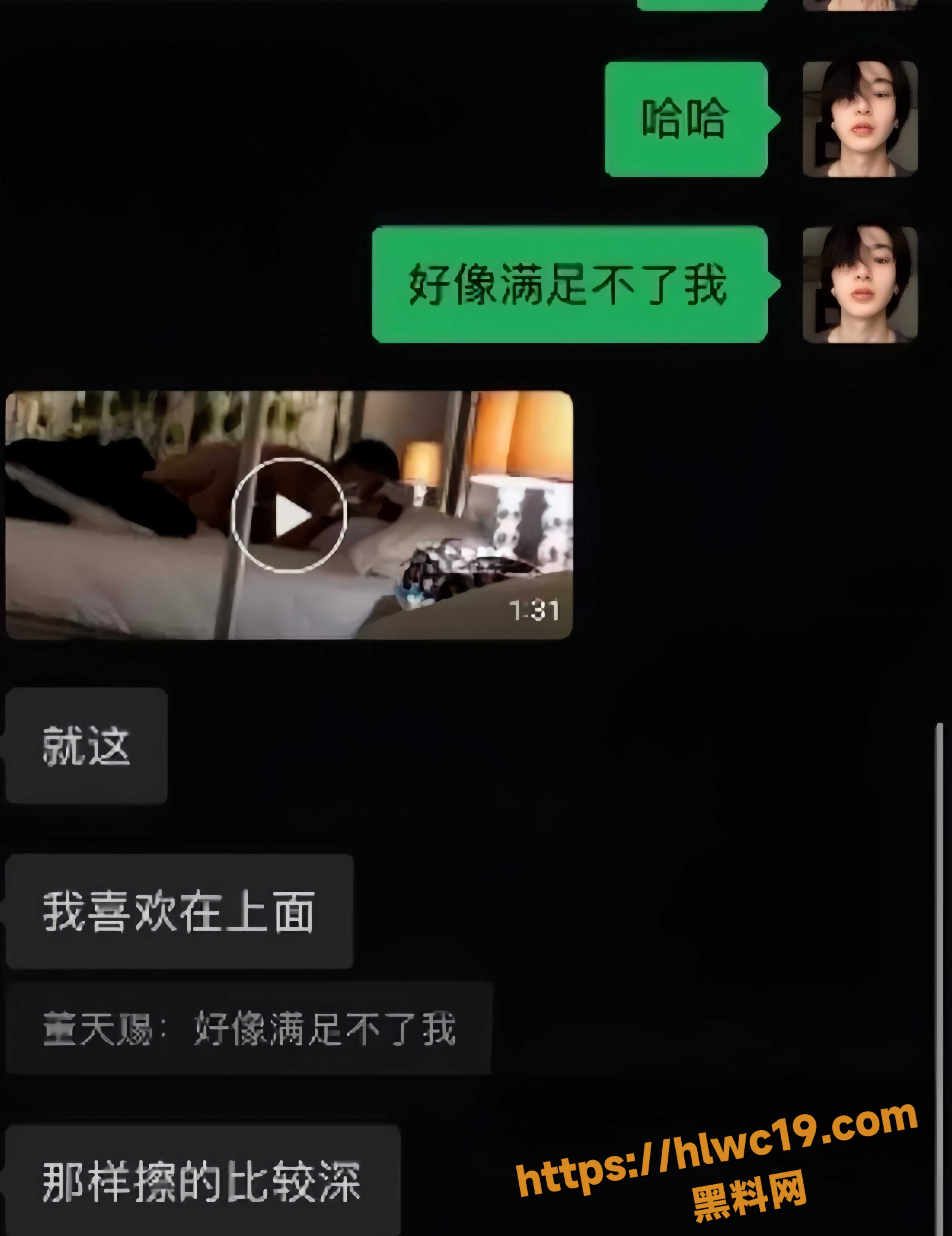 巴士烧饼被绿事件19